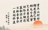 10首诗词，看古人端午的人间烟火