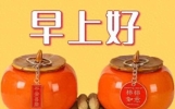 今日清晨问候短语，发朋友圈的精美短句，短短两三语，浓浓心意到