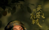 演员那尔那茜升学争议引发众怒，这不是简单的娱乐新闻!