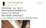超10名“星二代”扎堆出道，娱乐圈上演“继承者们”？