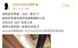 超10位“星二代”扎堆出道，娱乐圈上演“继承者们”？