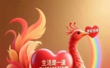晨起好心情！快乐一身轻！祝福短信不曾停！幸福吉祥伴一生！🌹