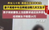 【情感故事：背叛与追寻，男人的无奈与坚守】