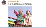 搞笑图片幽默段子笑话：让我乐疯了的表情包