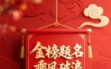 中考押题：考前请读一读这8篇作文吧！（含作文点评）