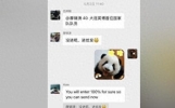 要兑现承诺了？大连英博新闻官：廖锦涛曾承诺进国家队发红包