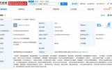 中文在线在横琴成立娱乐公司