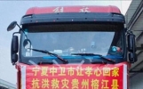 娱乐圈低调捐赠成负面新闻！胡雷捐款行动让我们看到了什么？
