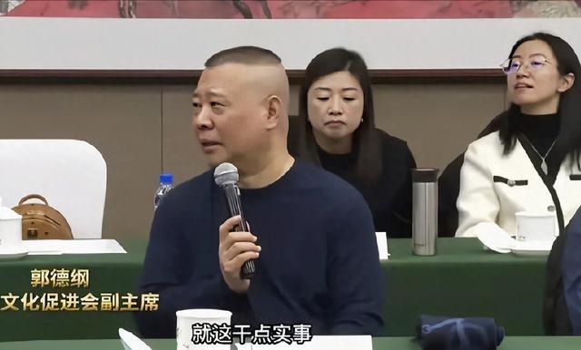 恭喜郭德纲，被凤凰新闻采访，完成鼓曲社海外首秀把京剧带出国门
