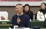 恭喜郭德纲，被凤凰新闻采访，完成鼓曲社海外首秀把京剧带出国门