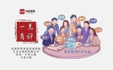 用“寻宝”互动传播知识，问答社区以娱乐玩法实现“寓知于乐”丨一克商评
