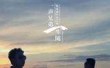 《朋友的真谛:磊落，感恩，回报，靠的不是套路，而是真心！》