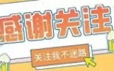 谁懂啊！校园里搞笑事儿像雷劈，段子似损友，让你笑得瘫倒在地！
