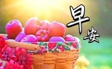 今日简短早安祝福，早上好友谊问候语精华，幸福快乐天天续