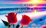 黎明日出照四方！朝霞迎来好时光！清晨祝福万事顺短信问候送安康