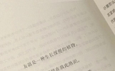 「朋友是人生止痛药」那些关于友谊的句子 ​​​