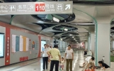 为满足市民避暑需求，郑州地铁在站内纳凉点设棋牌娱乐区