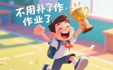 史上超好笑的幽默笑话三则:好笑又引人深思。