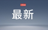 1.3亿欧元！又一家中资从欧洲职业足球俱乐部撤资 星辉娱乐拟出售西班牙人99.66%股权