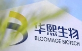 乐华娱乐退出与华熙生物合资公司