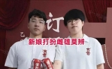 近日，一则关于26岁小伙结婚的新闻在网络上掀起轩然大波！