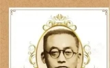 著名教育家陶行知先生教育格言经典语录
