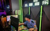 【阳光下的守护】强化娱乐场所管理 筑牢平安防线