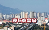 逃离高温杭州，带一家老小来了趟河北秦皇岛，这几点必须好好说说