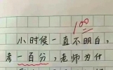 十六篇段子实在太有趣，值得细细品味，幽默有才华。