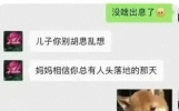 笑到肚子疼！经典幽默笑话段子，让你捧腹大笑