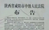 男艺人张艺洋杀害16岁女友被枪决，成娱乐圈首位被执行死刑的艺人