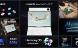 不仅仅是娱乐，华为终端再出牌