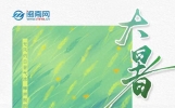 今日大暑，朋友圈文案说说请查收！