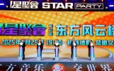 《中国线下文化娱乐新消费白皮书》发布，年轻人“悦已消费”态度引领市场风向