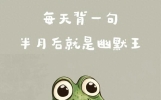 搞笑篇：笑到抽筋的搞笑段子