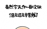背下来，吵架绝不输骂人超厉害的句子去气死你的朋友!
