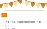 开心一刻，9个幽默小笑话，笑到停不下来