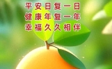美好一天来到！真诚的问候把你唤醒，吉祥如意的早安祝福短信