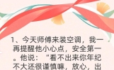 开心一刻，10个幽默小笑话，看完开心一整天