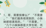 经典笑话大全，每日开心一笑，笑到停不下来！