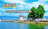 我是福建人，去了一趟云南大理，忍不住想说说我的真实感受