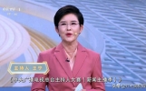 央视主持人大赛新闻季EP3，选手比拼渐入佳境，安卡尔高分是意外