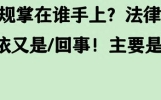 十八个小段子道尽现实：能让别人闭嘴的，永远不是道理，而是身份
