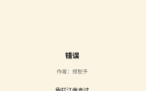 中国最美的10首诗歌