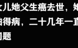 长期素食是一种怎样的体验？网友辣评：容易生病，生病还不容易好