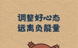 真正的朋友，不是酒肉就是患难见真情