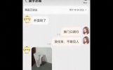 幽默段子，笑到根本停不下来