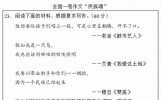 强基固本，以文化人——2025年高考语文试题评析