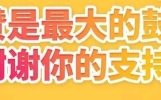 爆笑段子&幽默笑话