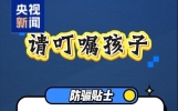 今日消息！8月18日早间新闻速递，九条国内精彩要闻！